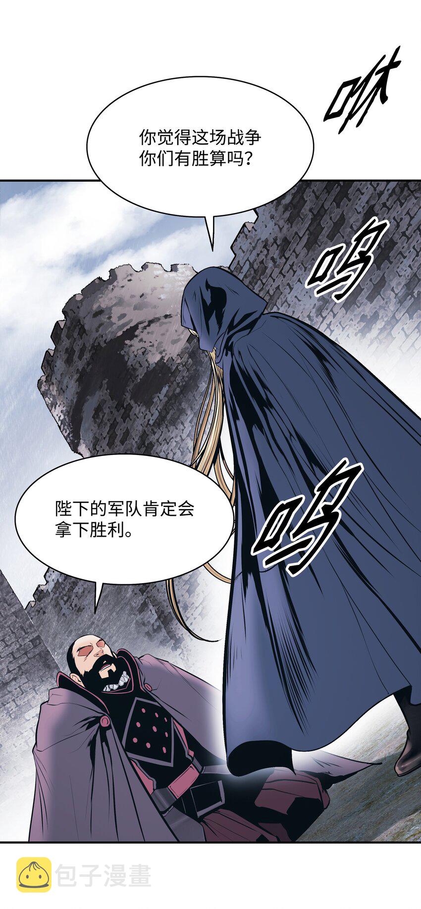 143 骑士道2