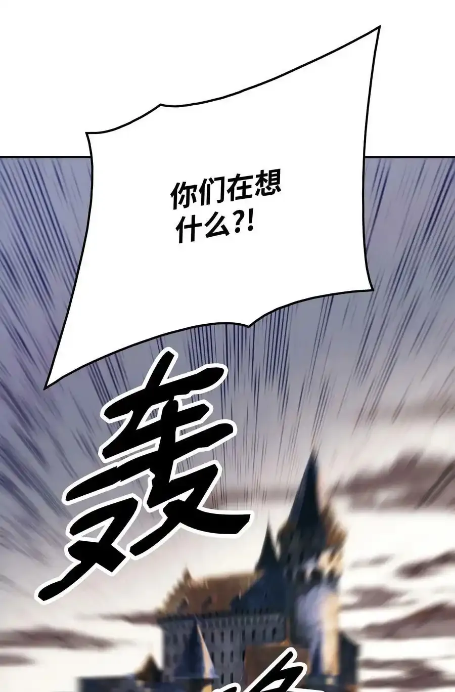 158 先天根骨83
