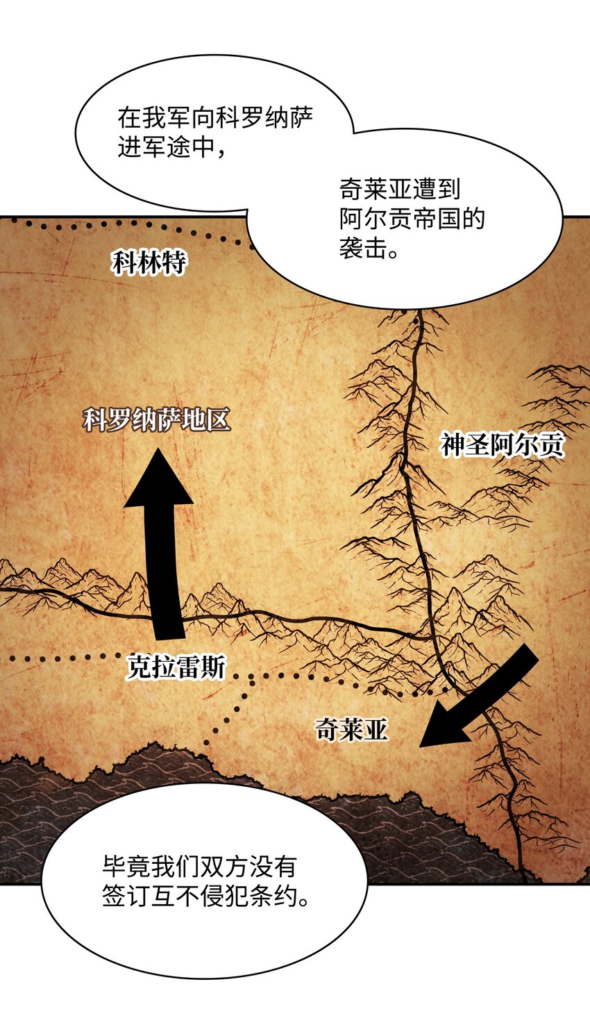 138 真正的敌人53