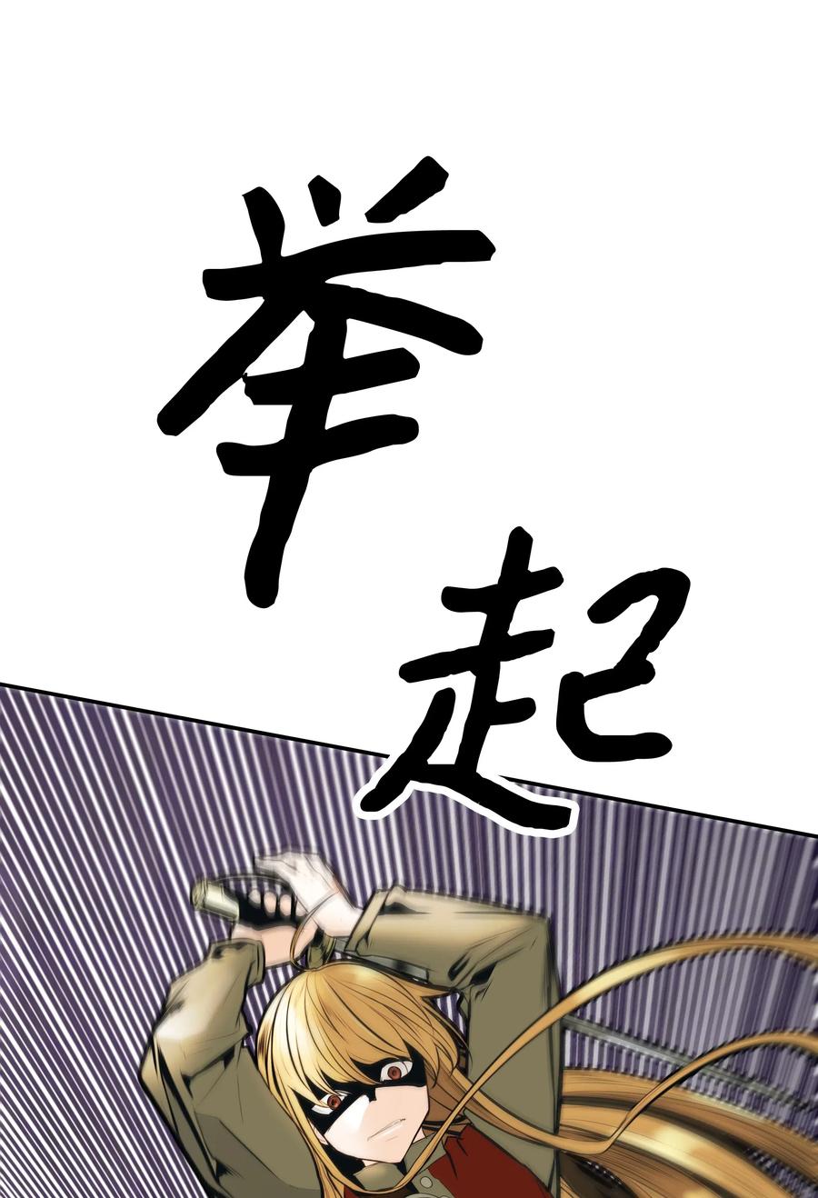 029 神谕11