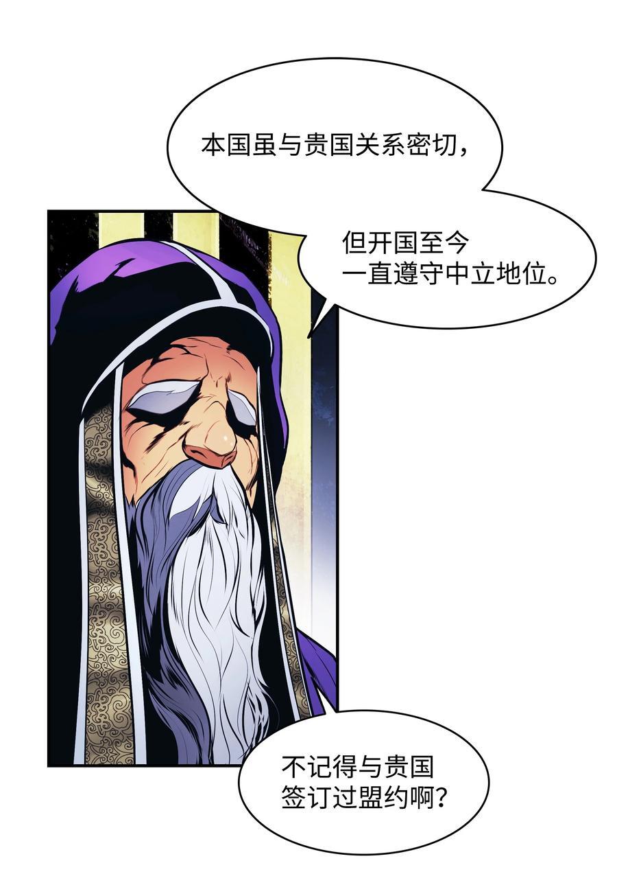 189 同盟确立26