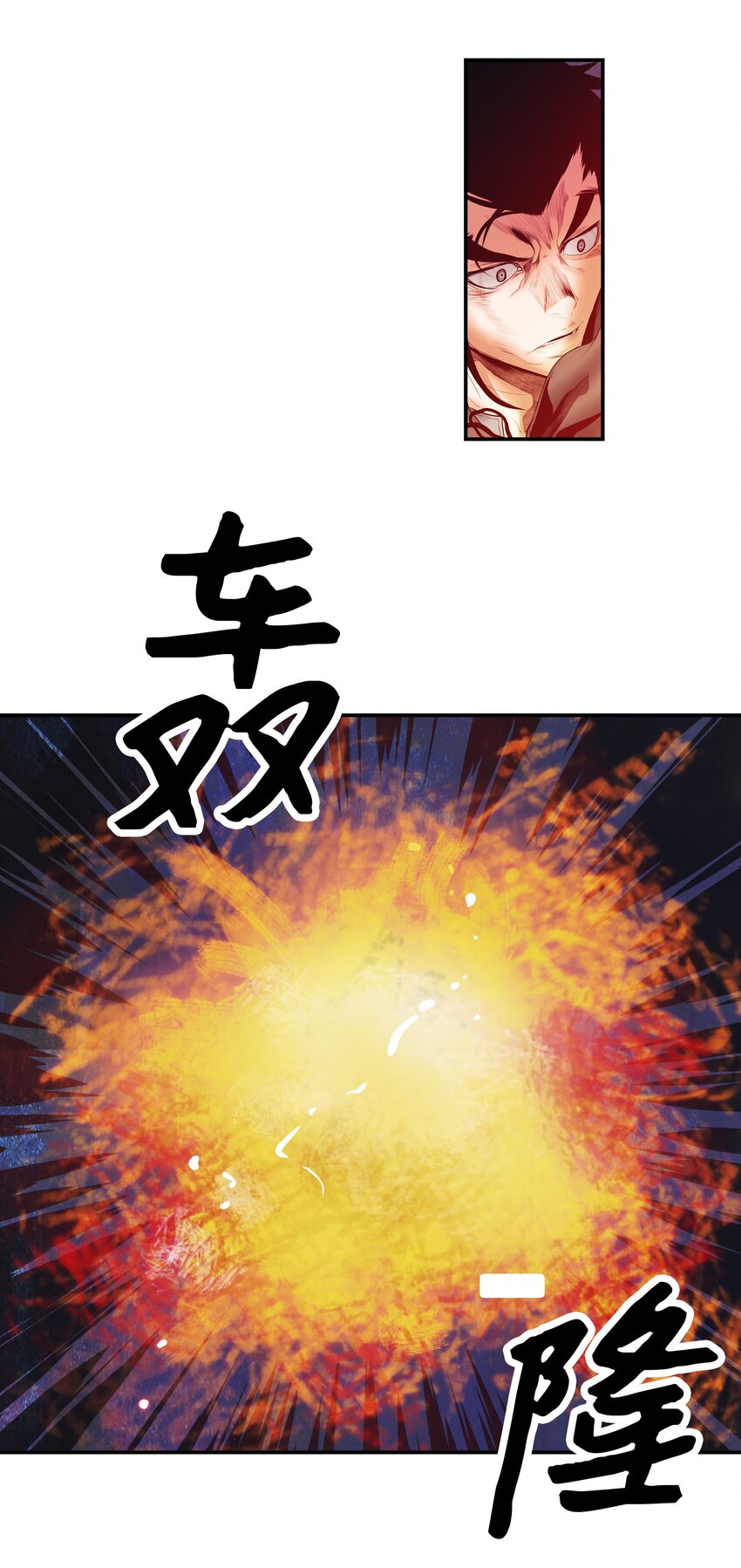007 偷袭9