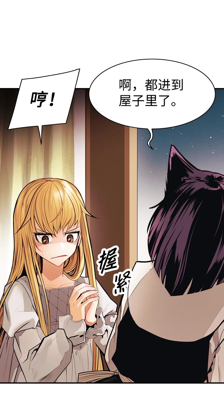 044 逃脱37