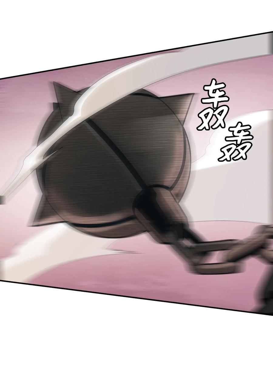 039 不速之客53