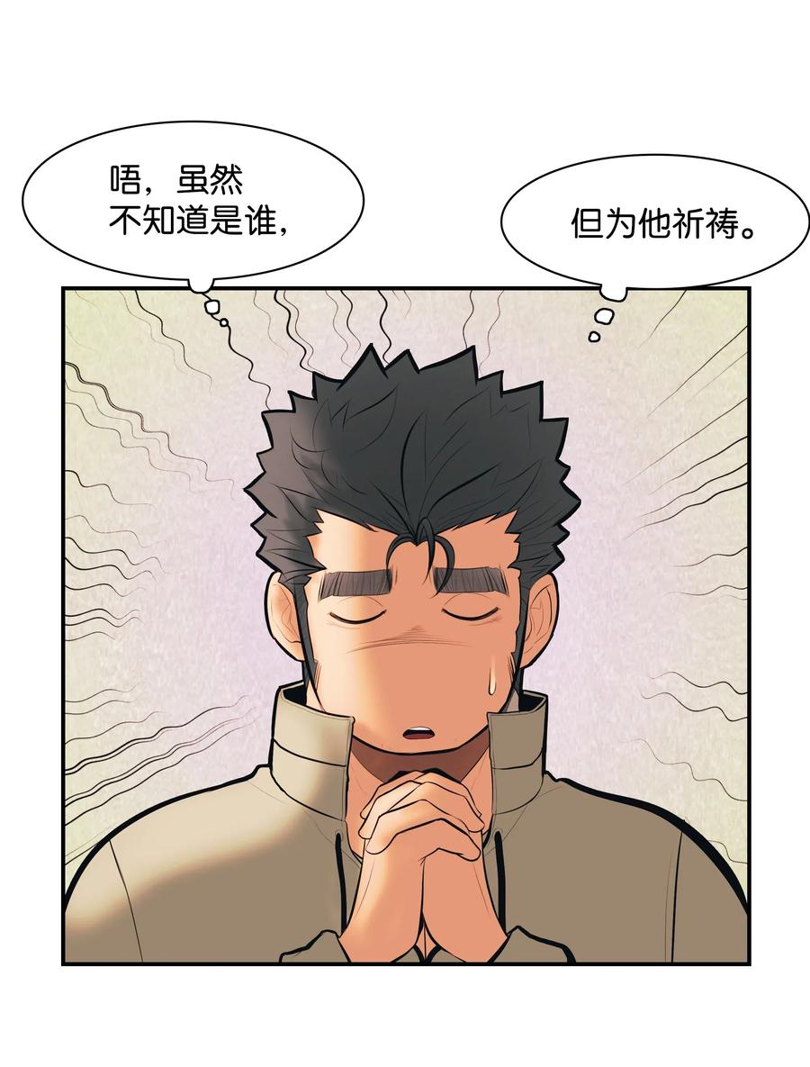 022 就地击杀55