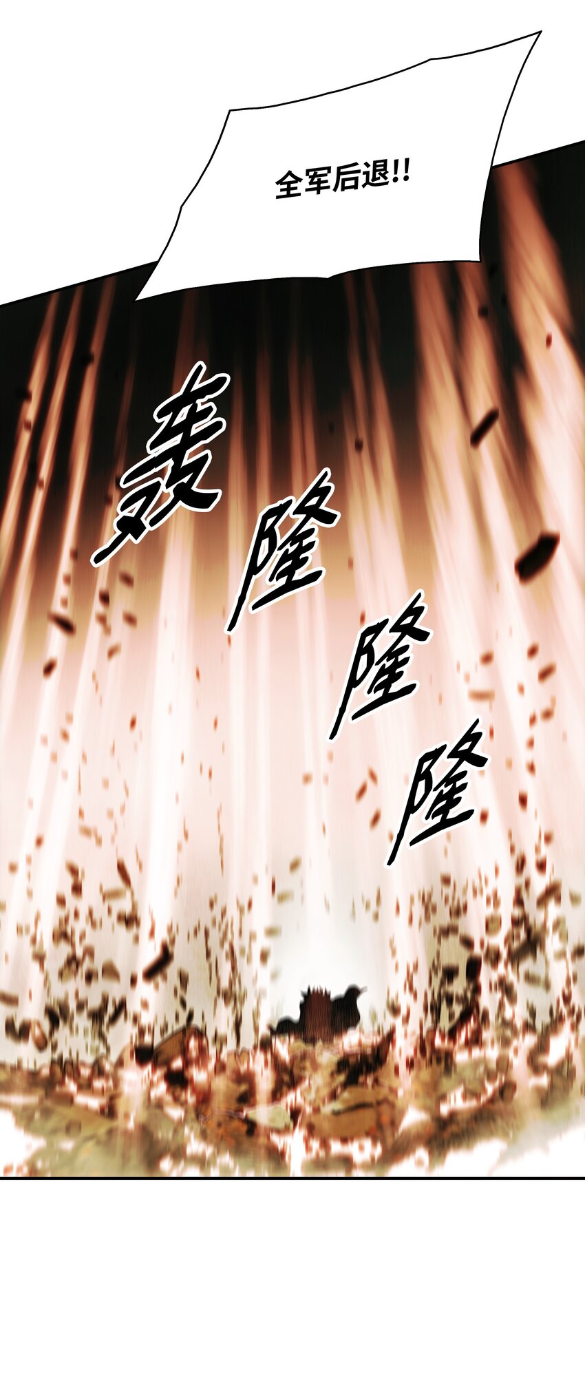 133 决一死战45