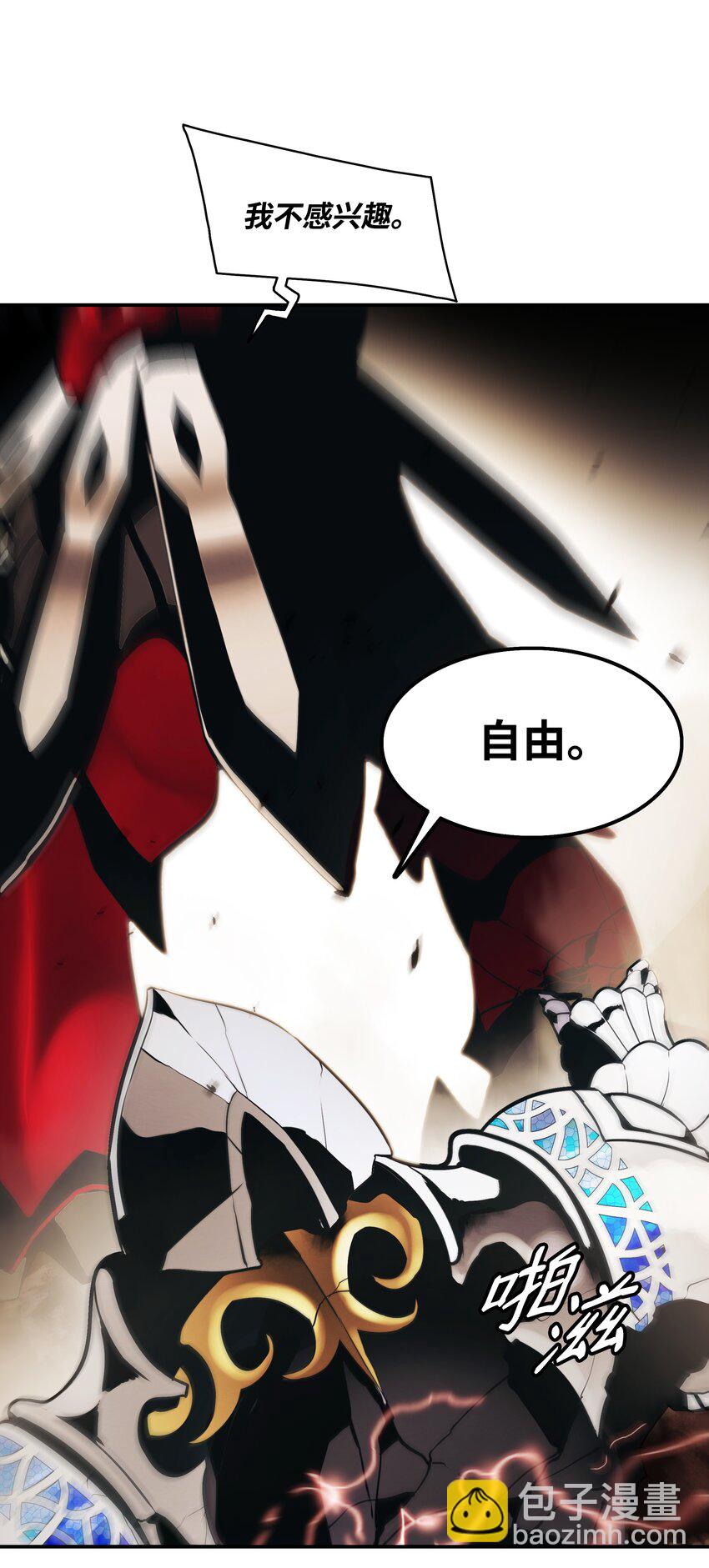 128 自由的呐喊44