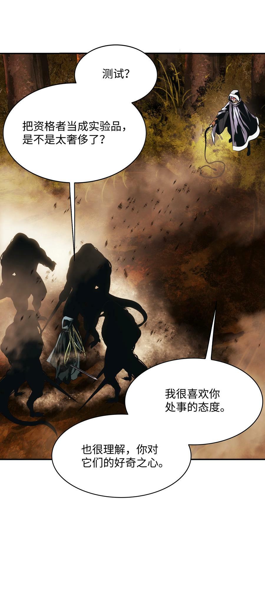 171 踏出瓶颈6