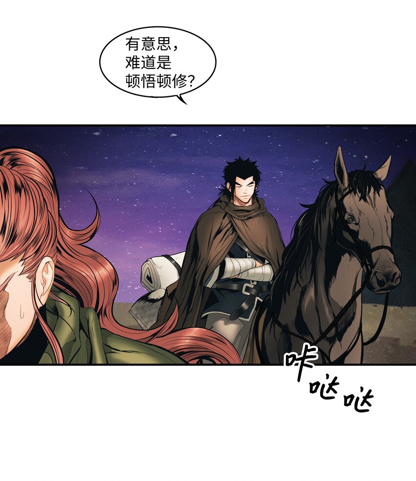 015 出发46