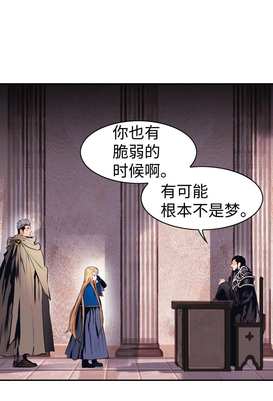 053 声音的主人29