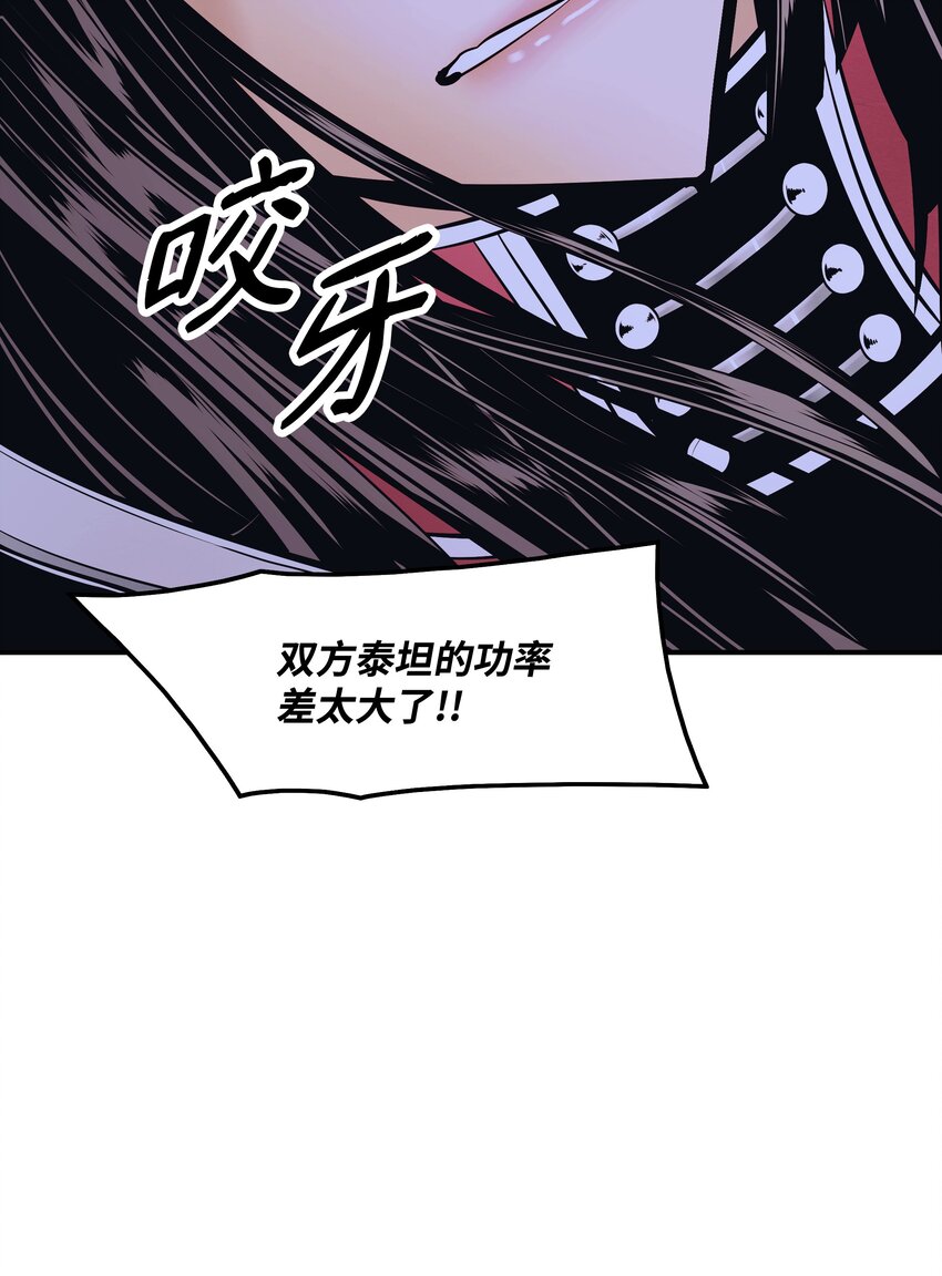 119 偷袭82