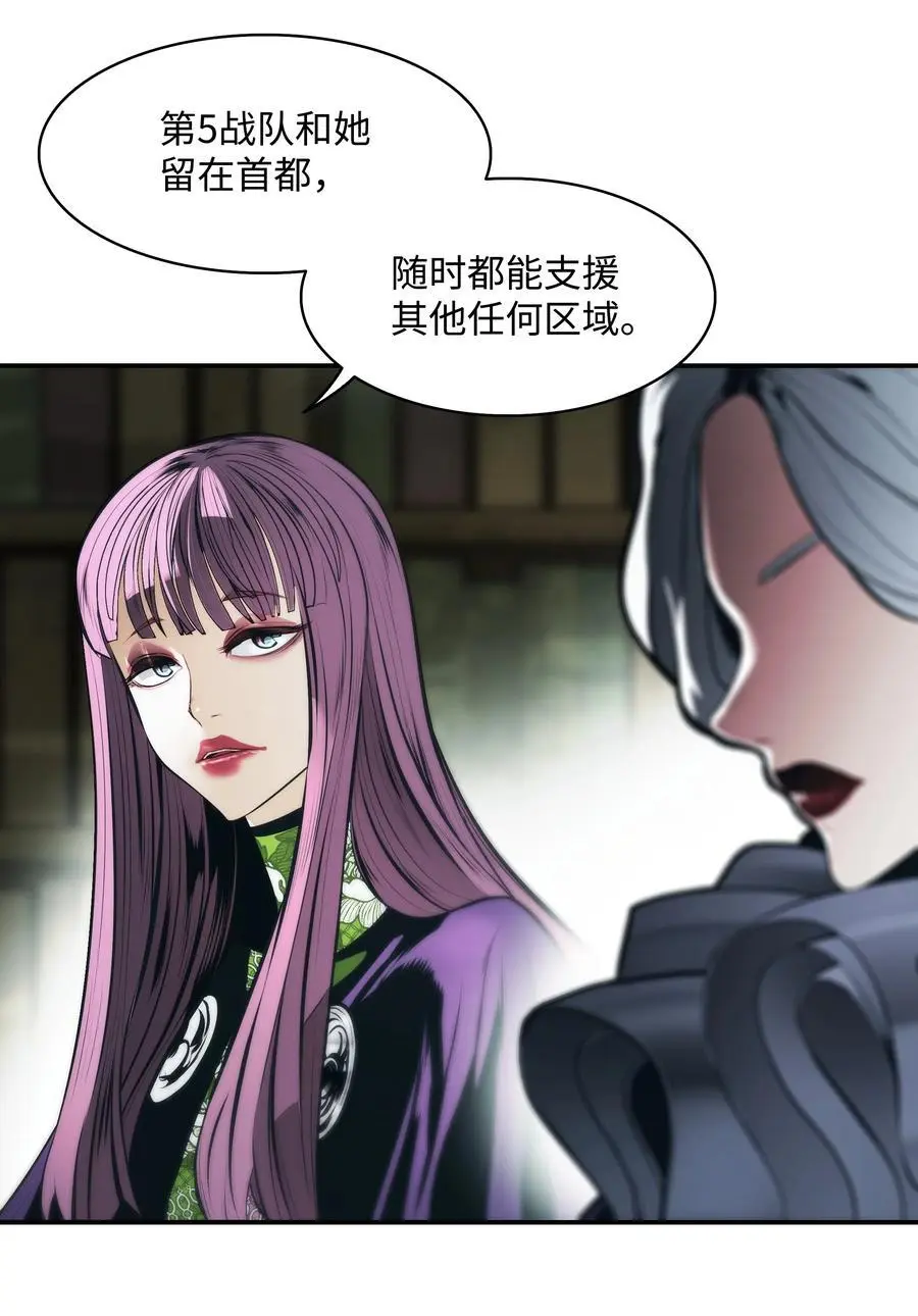 199 伪大魔法师26