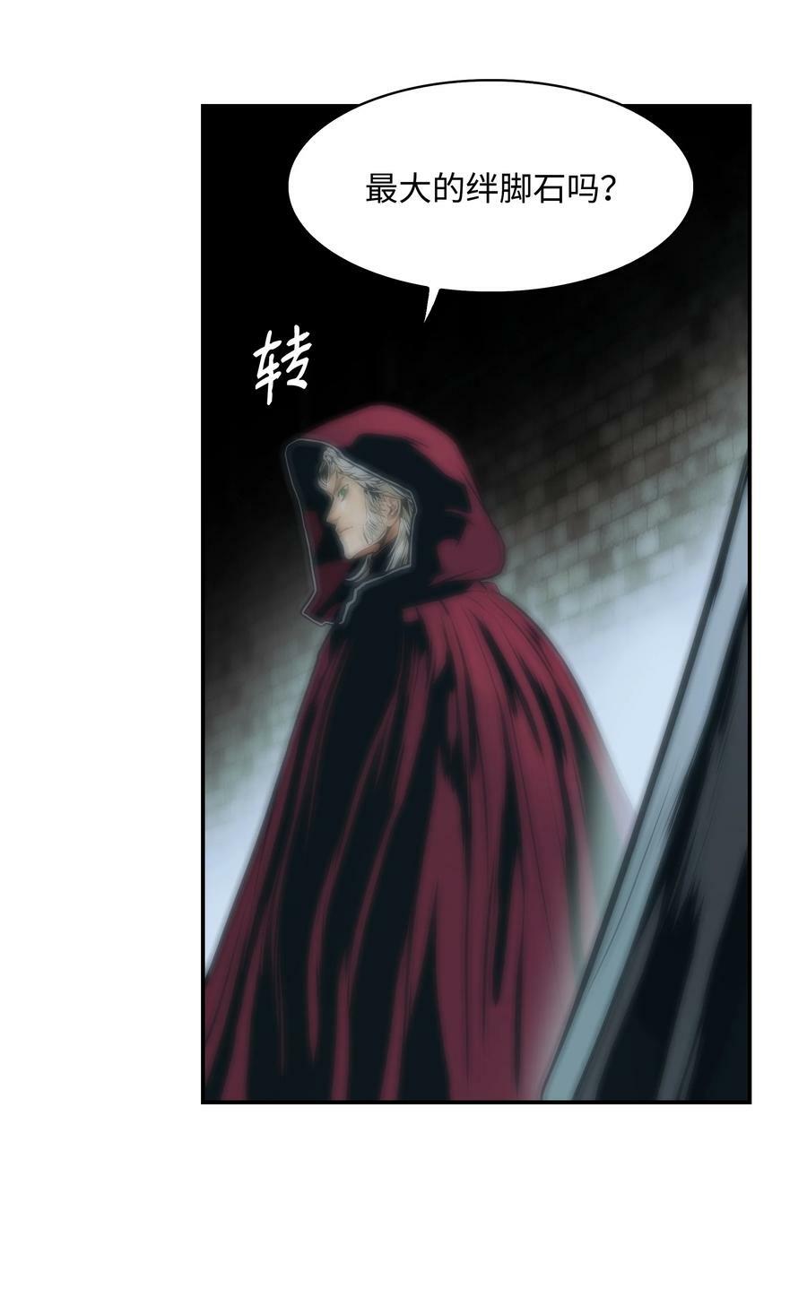 168 暗杀陷阱75