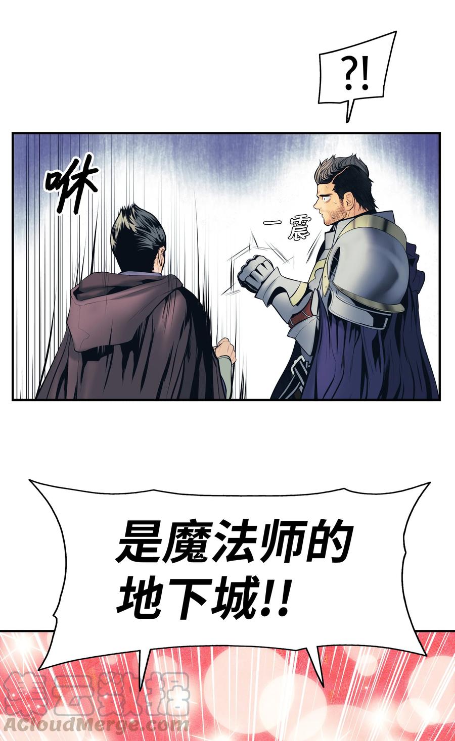 018 大师级40