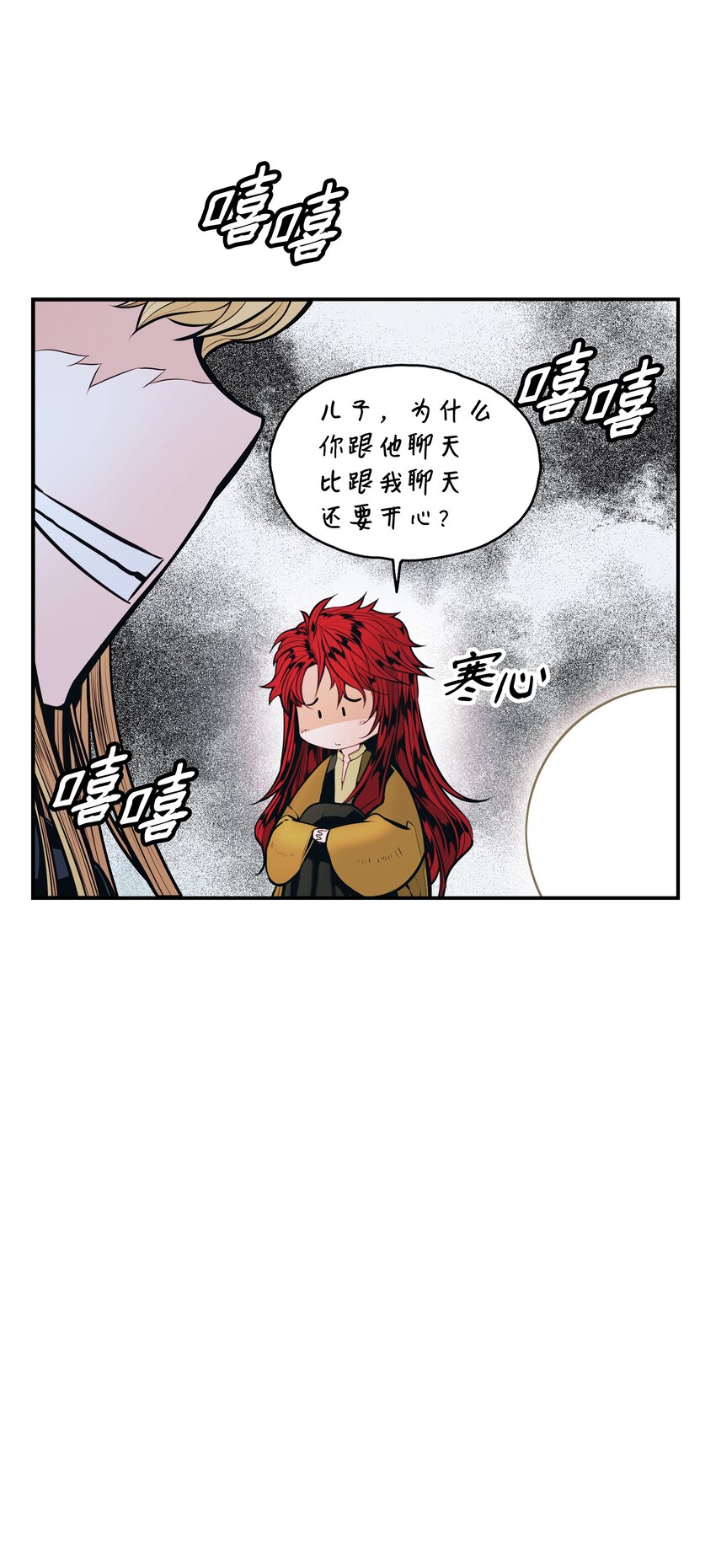 136 收复旧都17