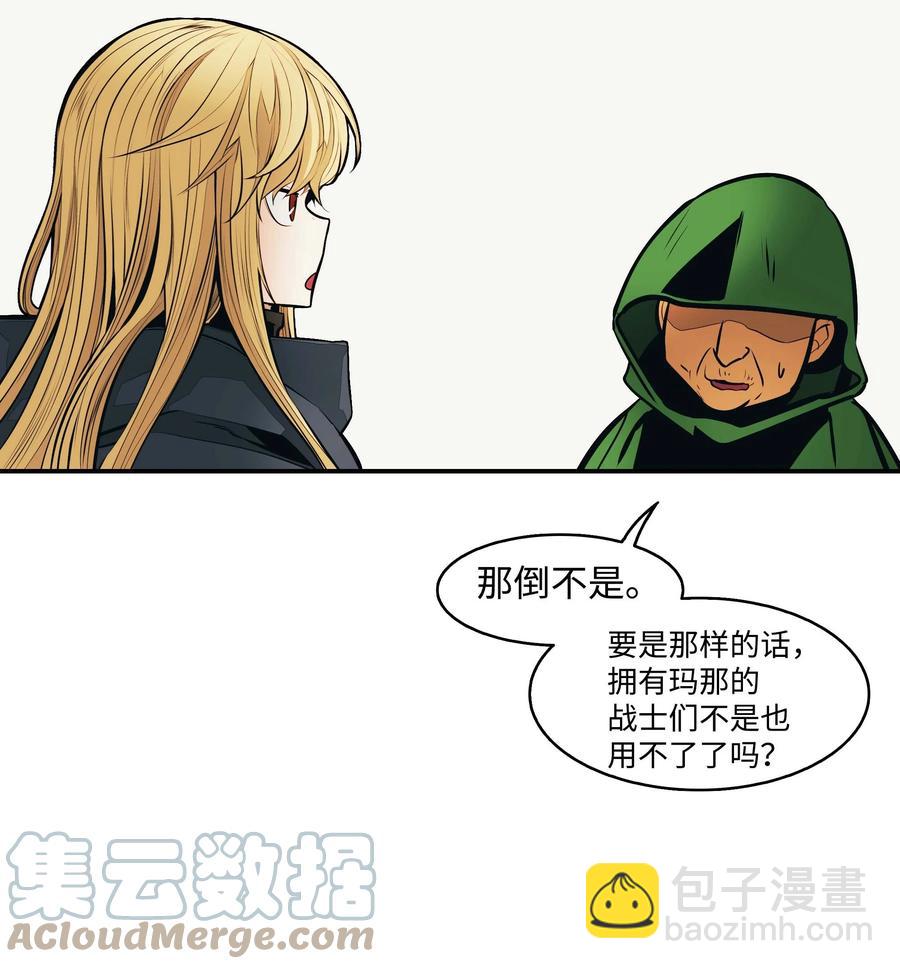 090 三重魔法18