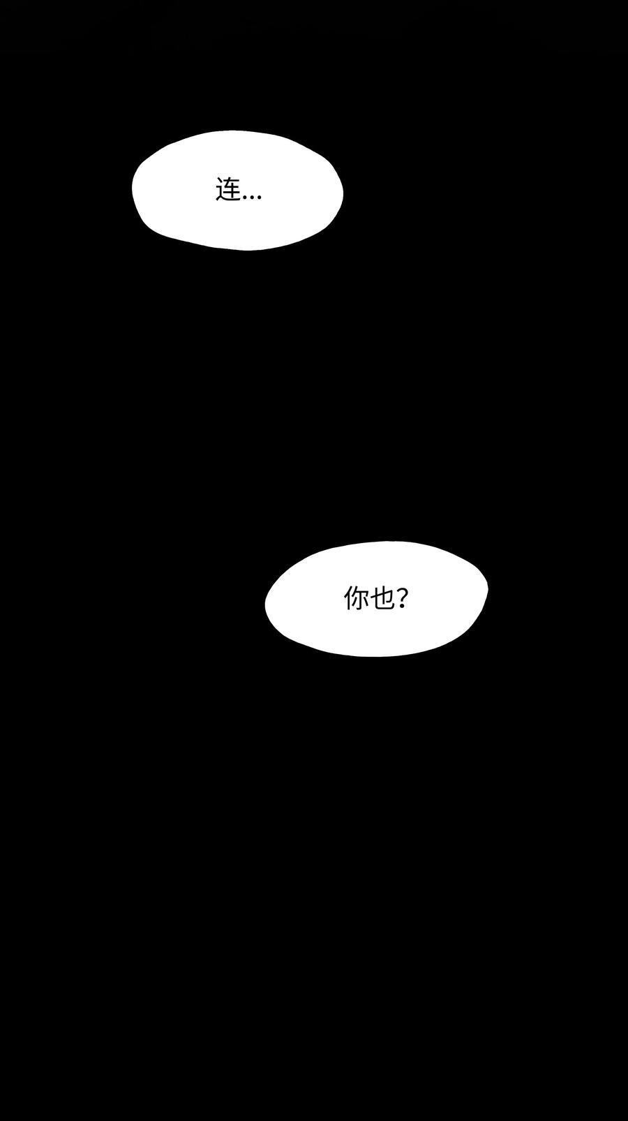 193 奸细还是叛徒80