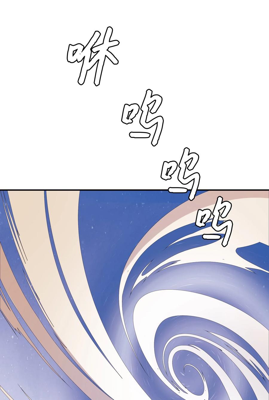 023 我拒绝59