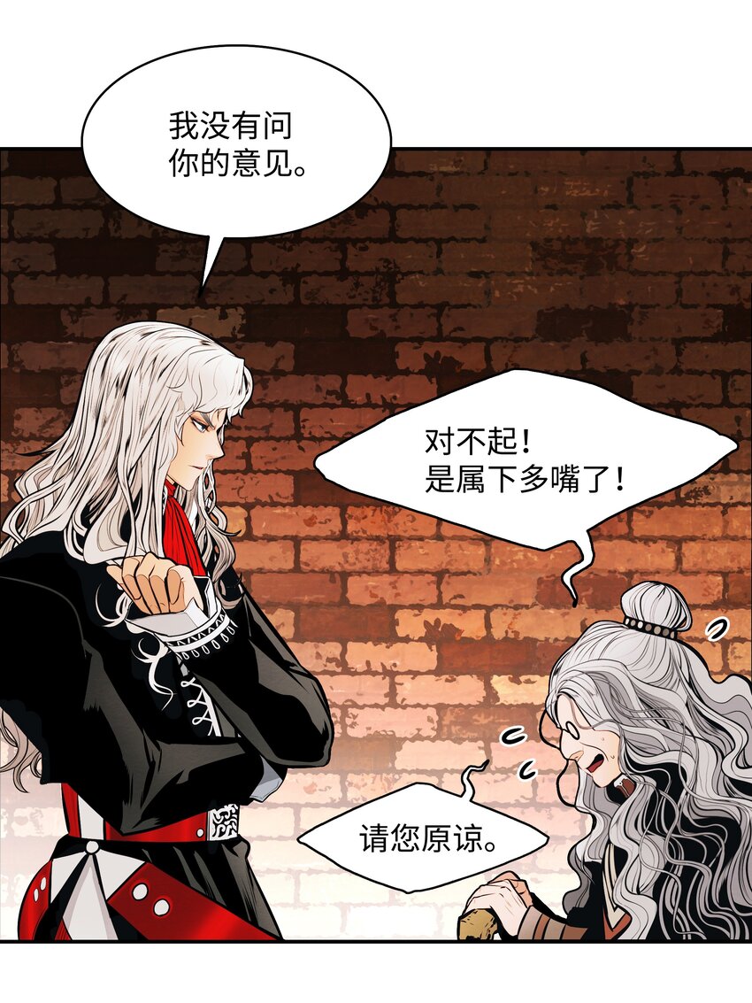 119 偷袭8