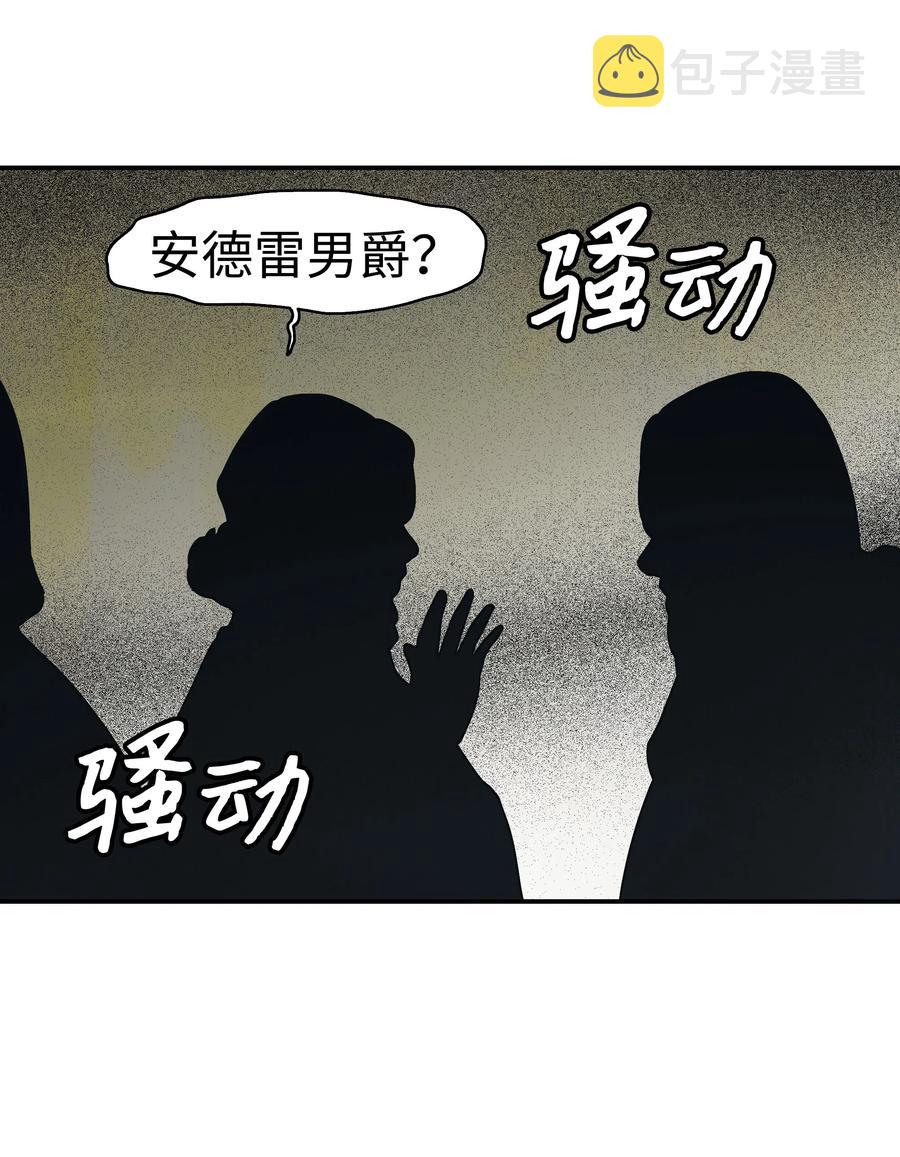 049 开战45