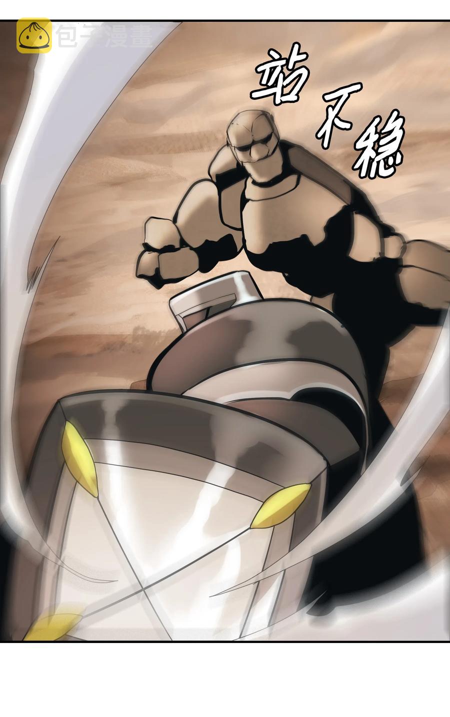 039 不速之客49