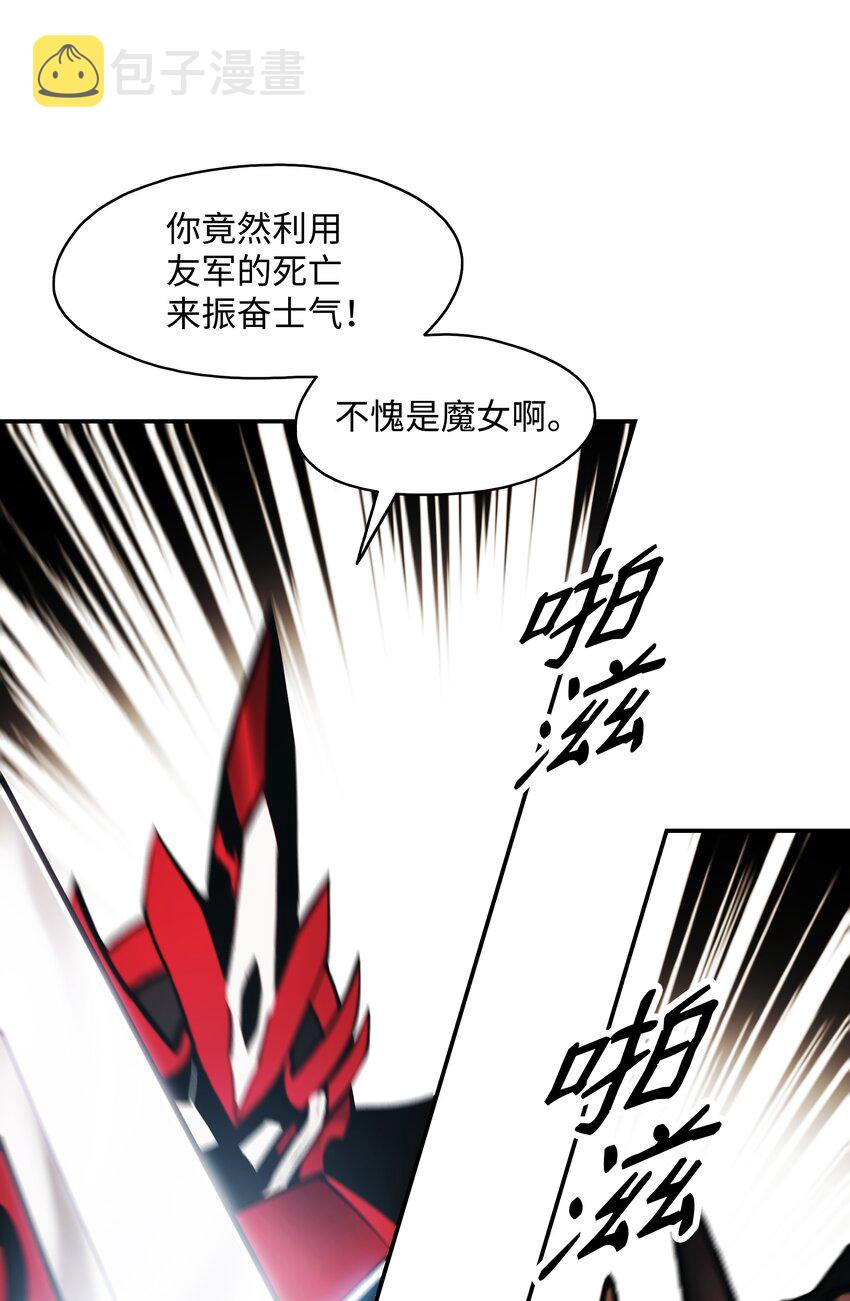 129 骑士道11