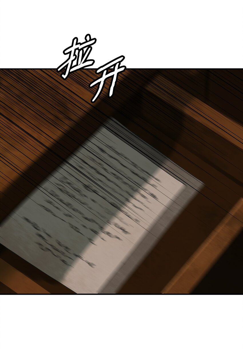 131 两强对阵41
