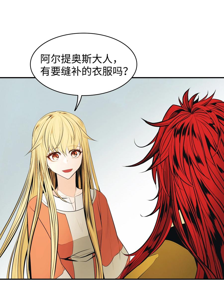 061 淑女课程53