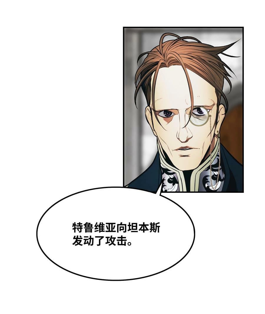 182 进攻坦本斯79