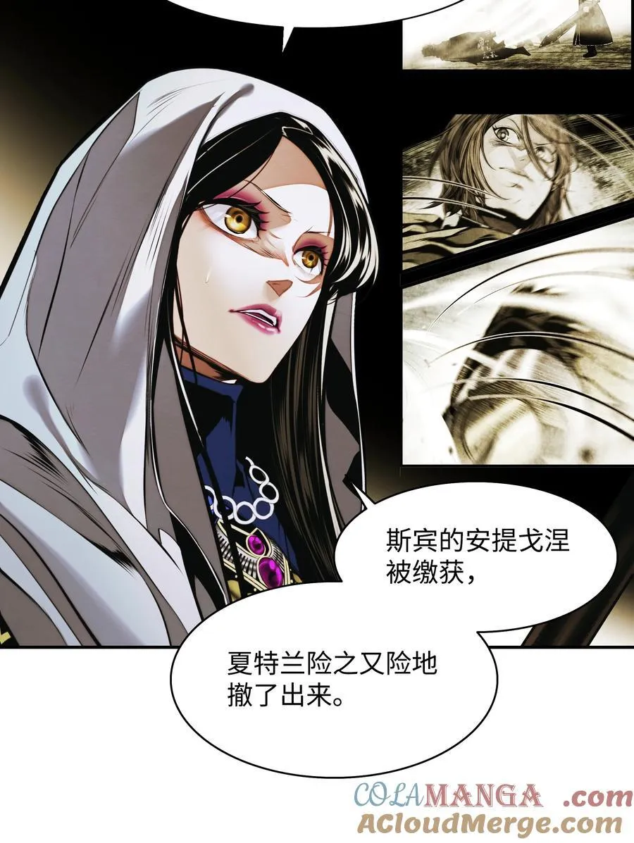 209 各怀鬼胎28