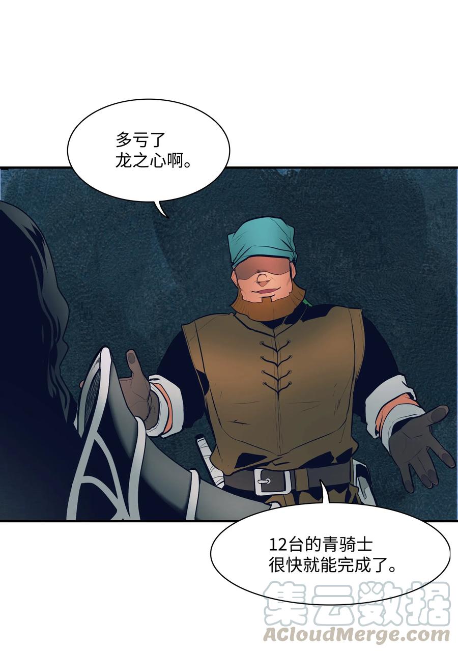 021 被绑架48