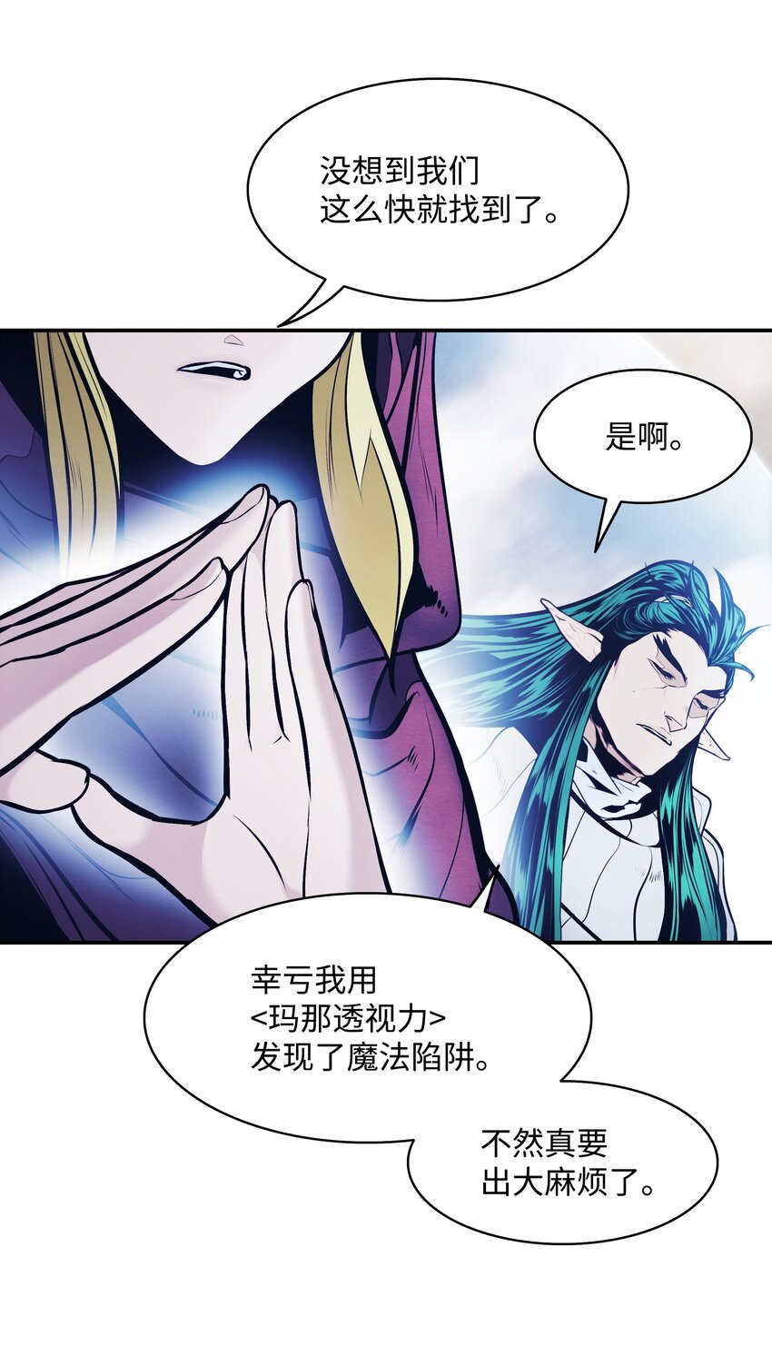 154 修罗场之际2