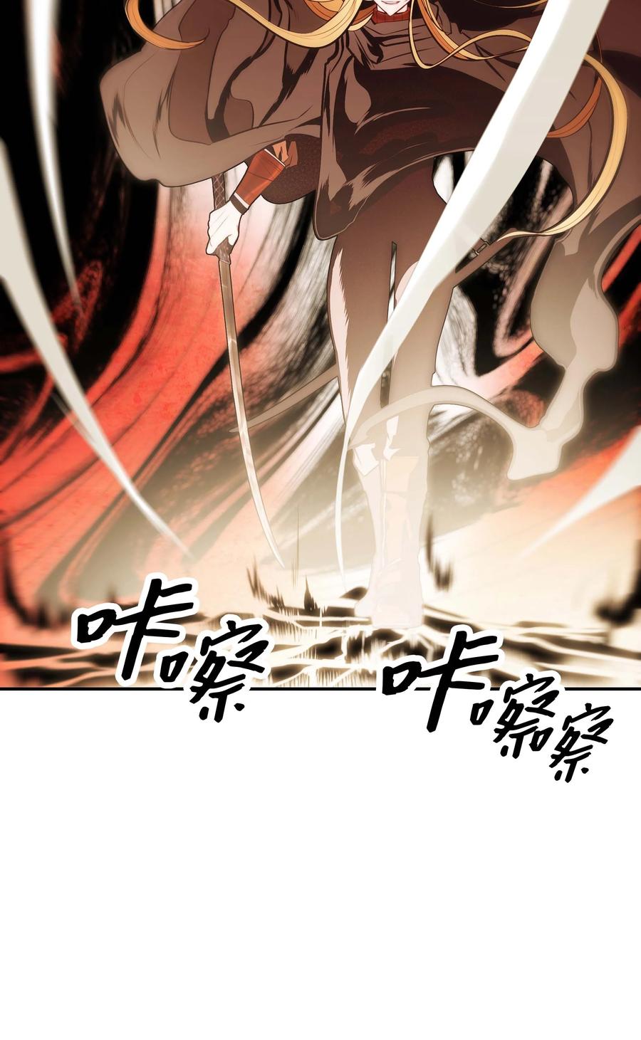 070 与泰坦对决38