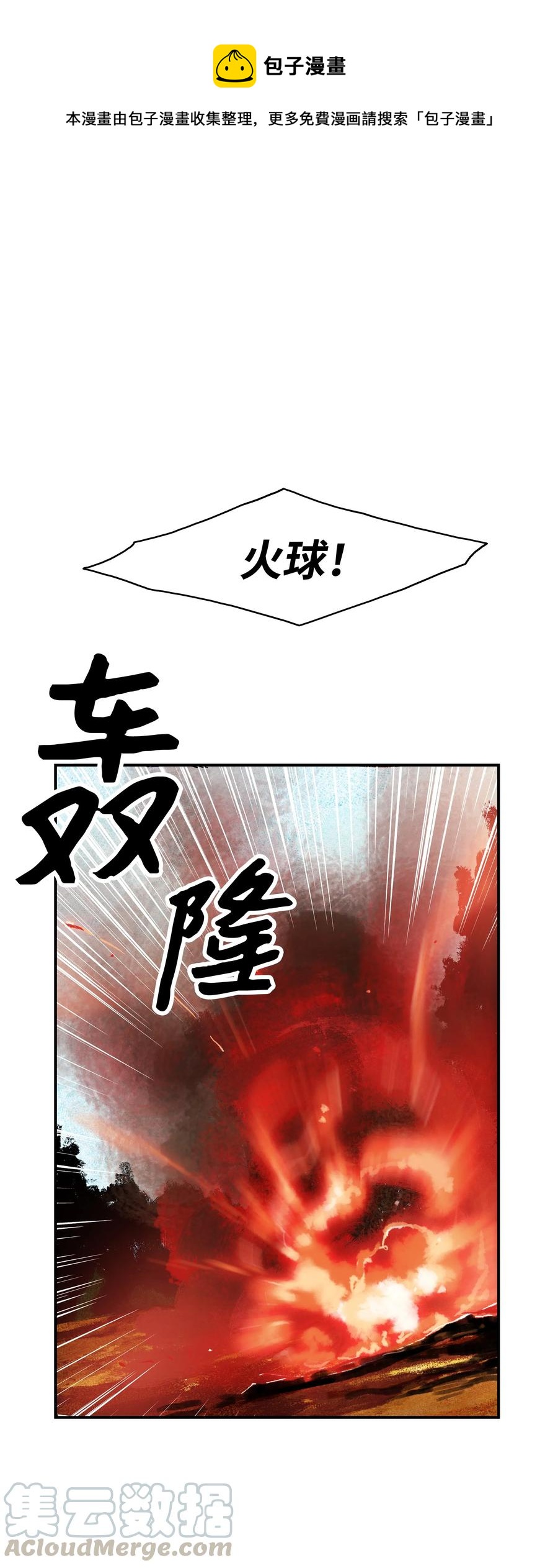 017 成功0