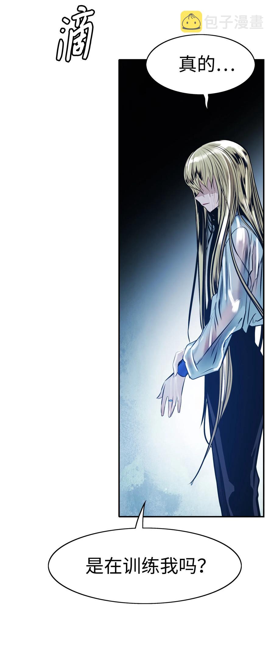 053 声音的主人82