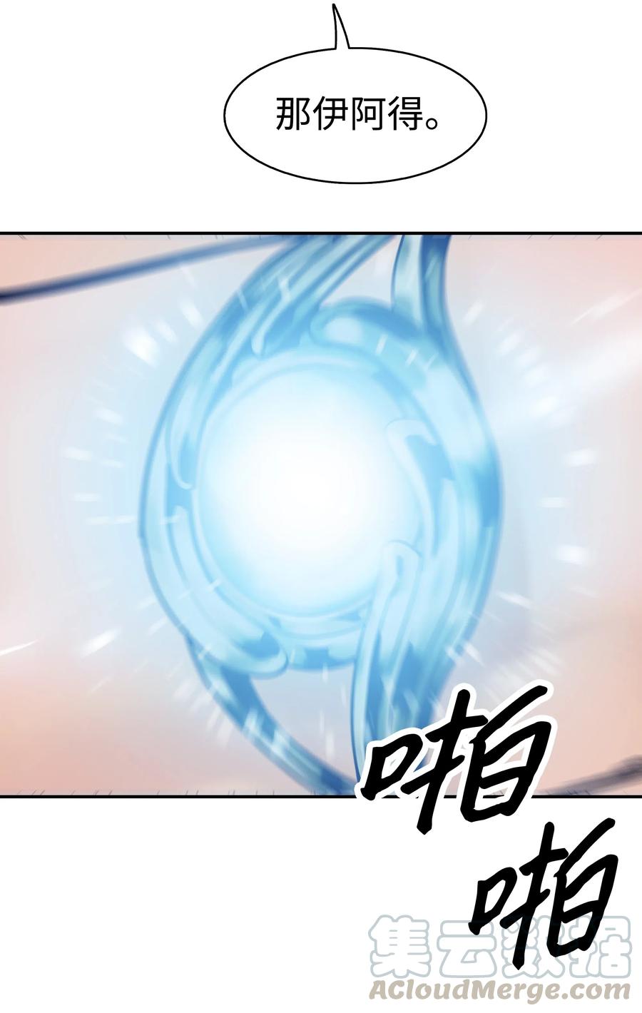 060 失忆12