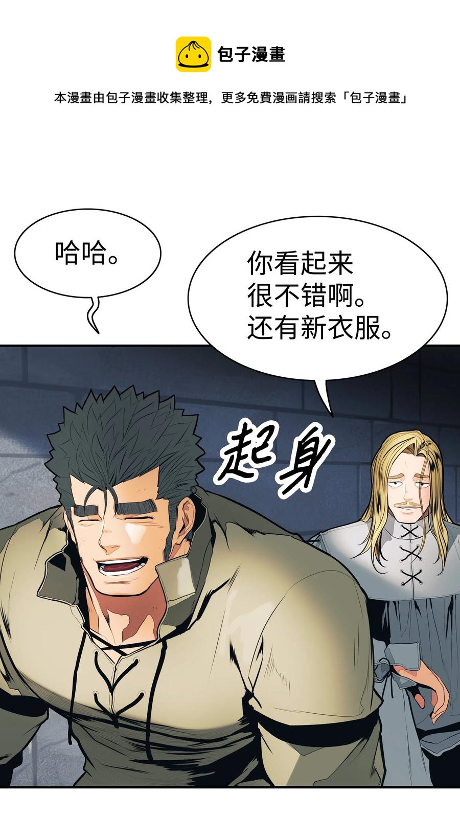 049 开战6