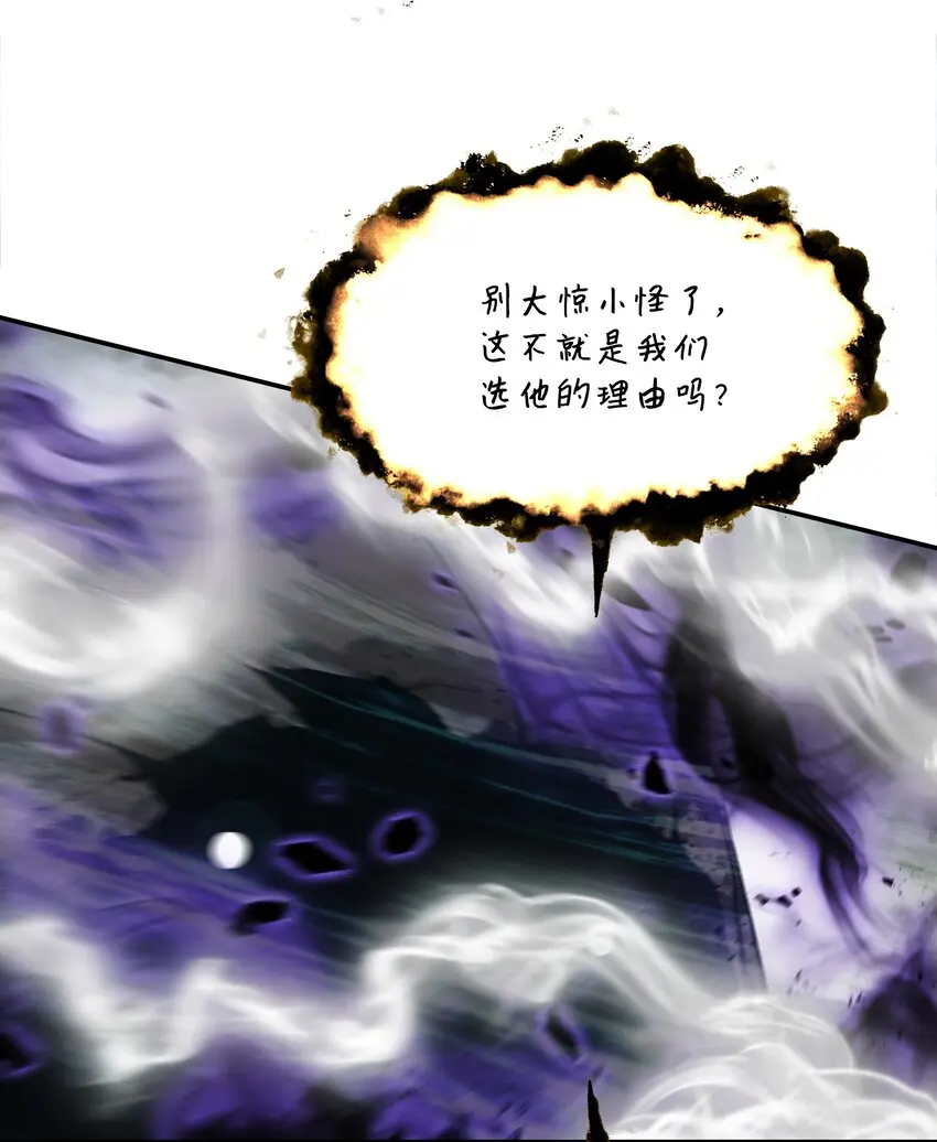 163 五方汇聚2