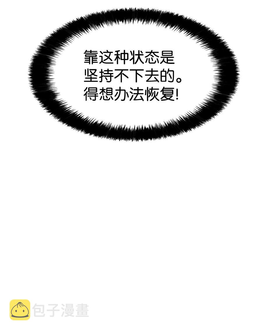045 安德罗梅达70