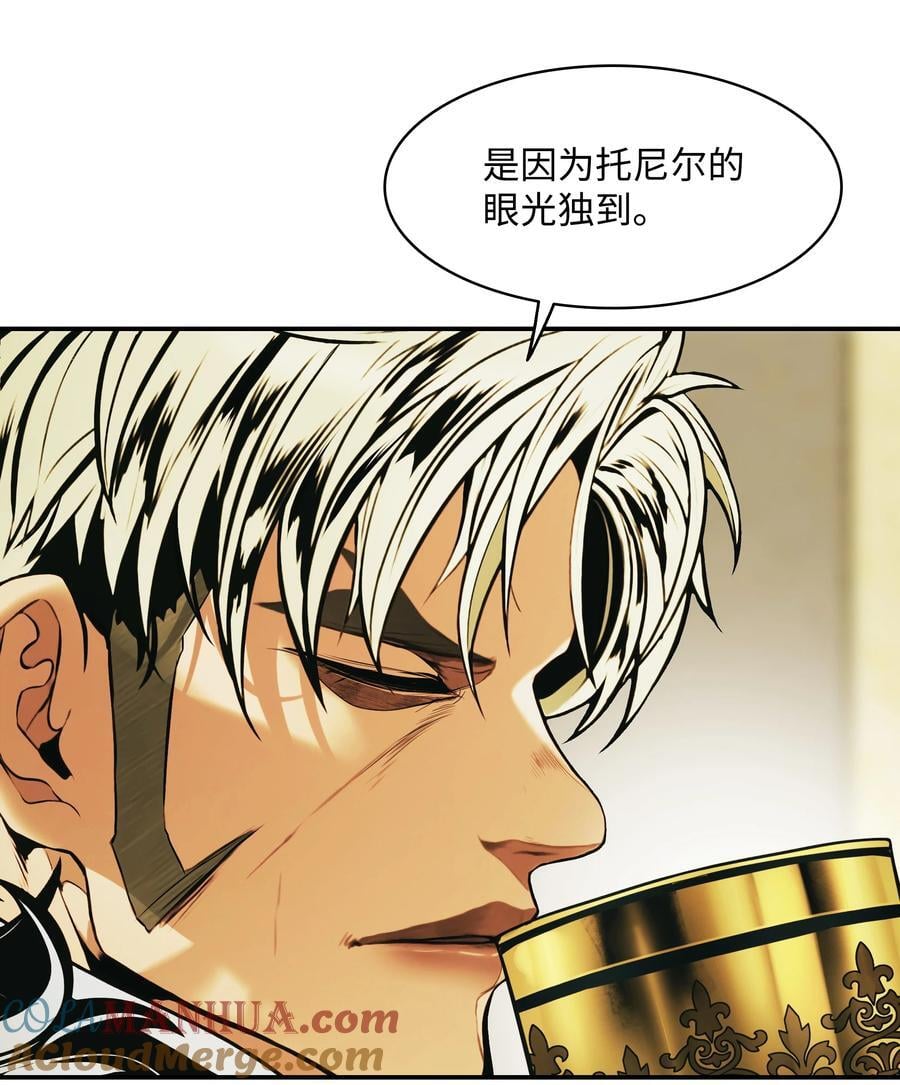 190 偷袭9