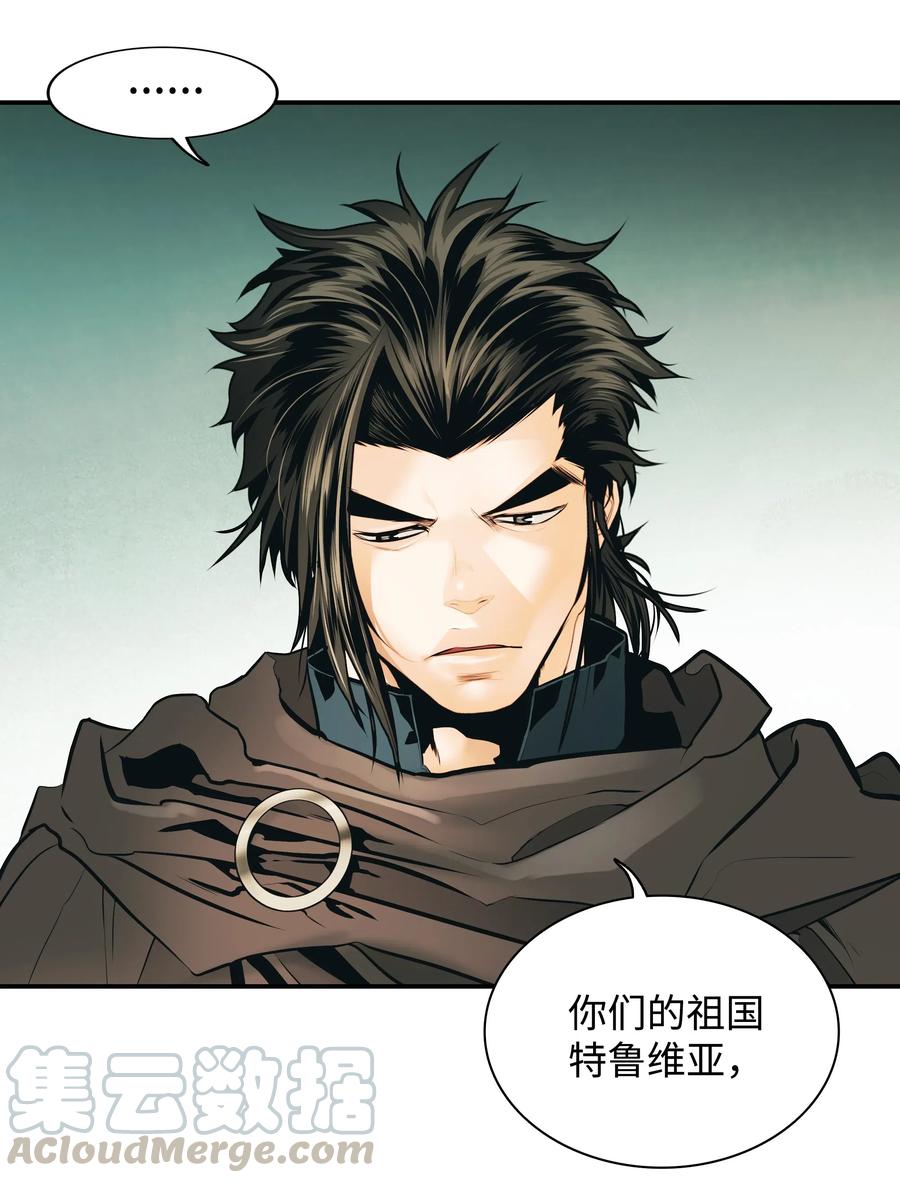 027 诅咒和厌恶24