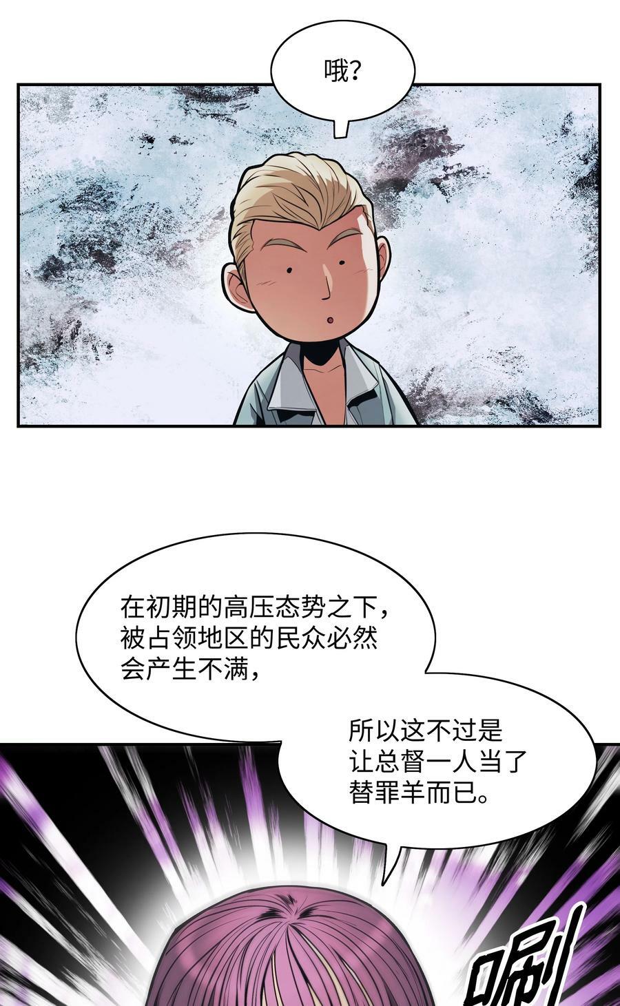 175 二皇子56