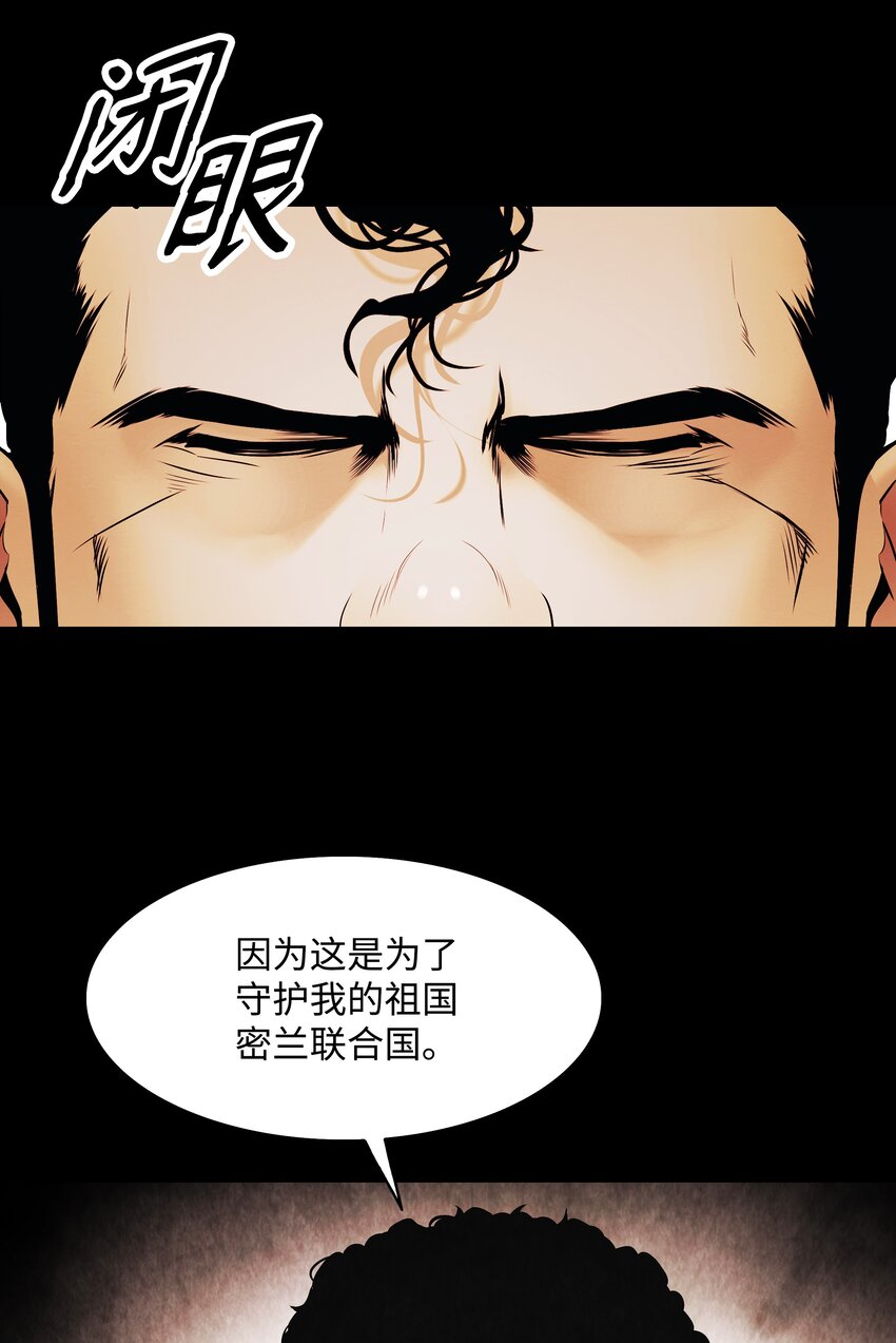 127 赫尔弗诺那67