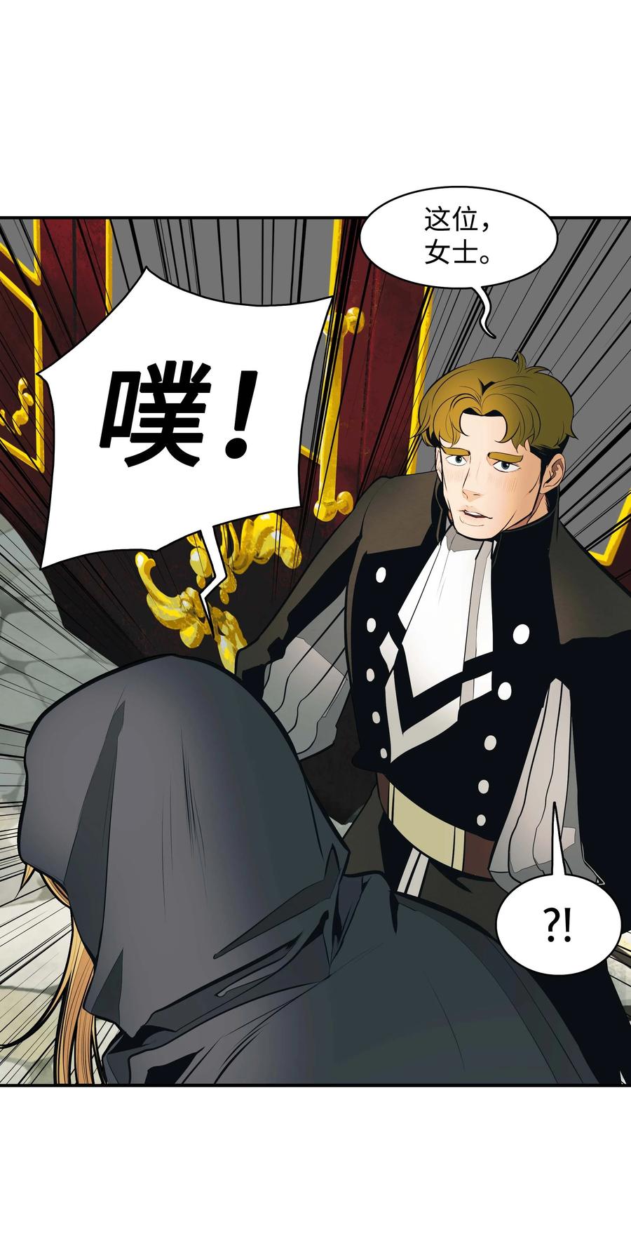 081 阿尔贡之行53