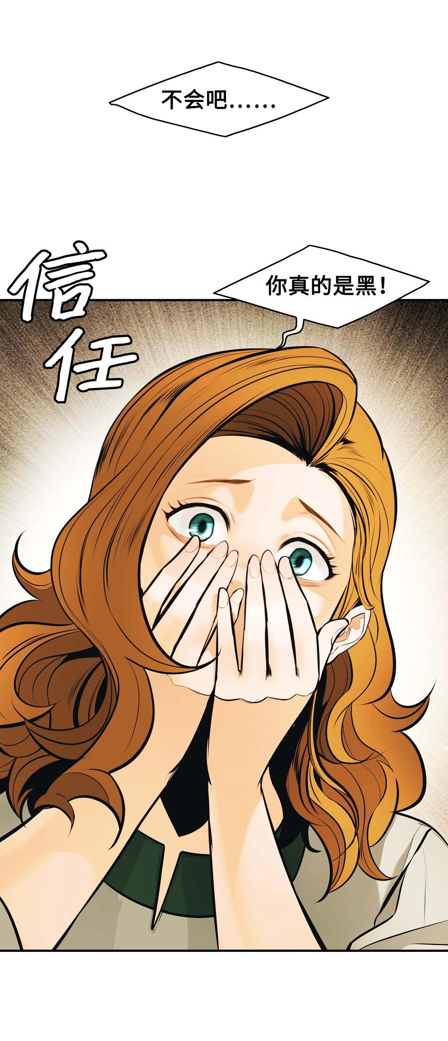 073 重回村子74