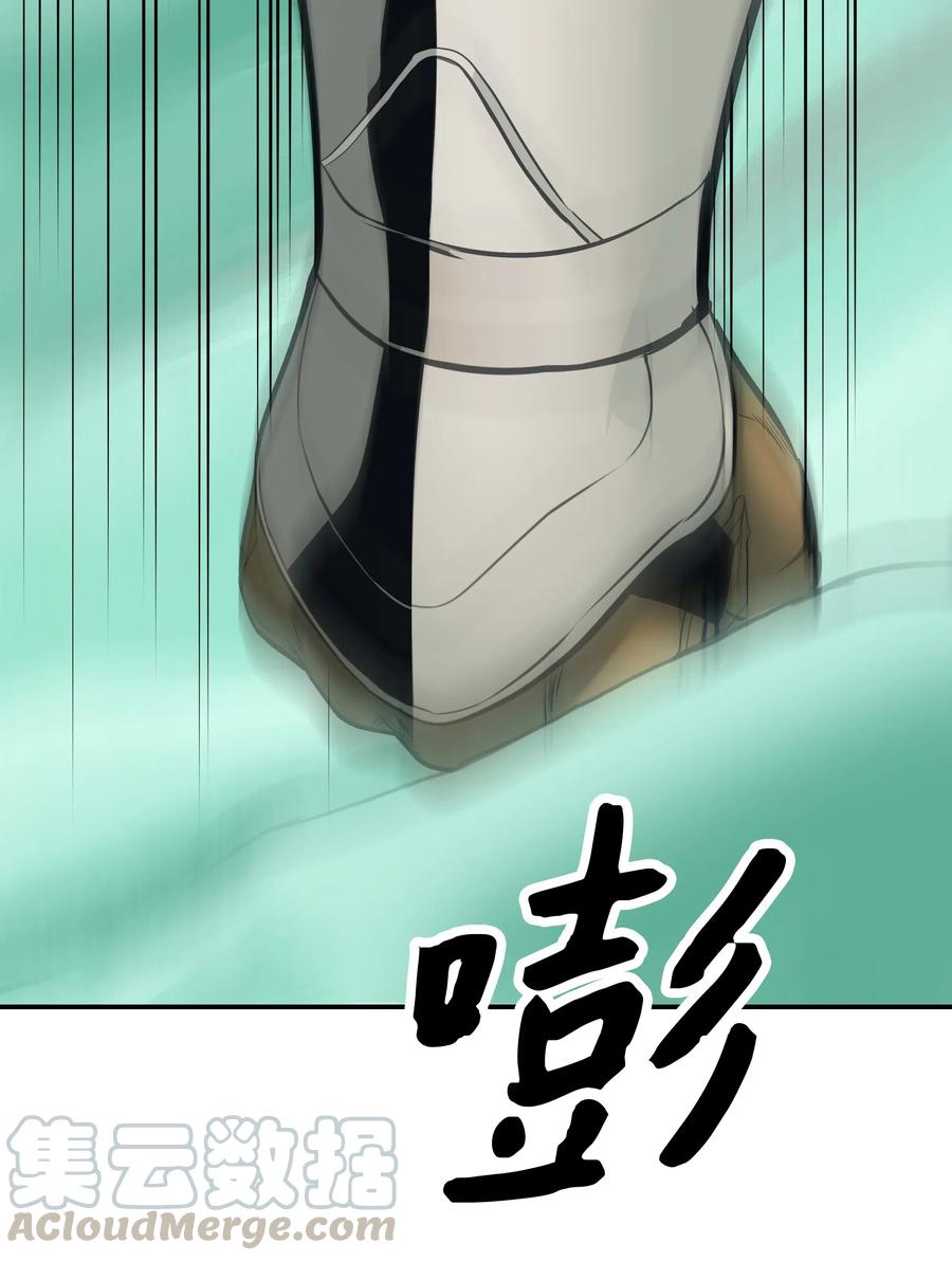 038 再见，宫廷魔法师68