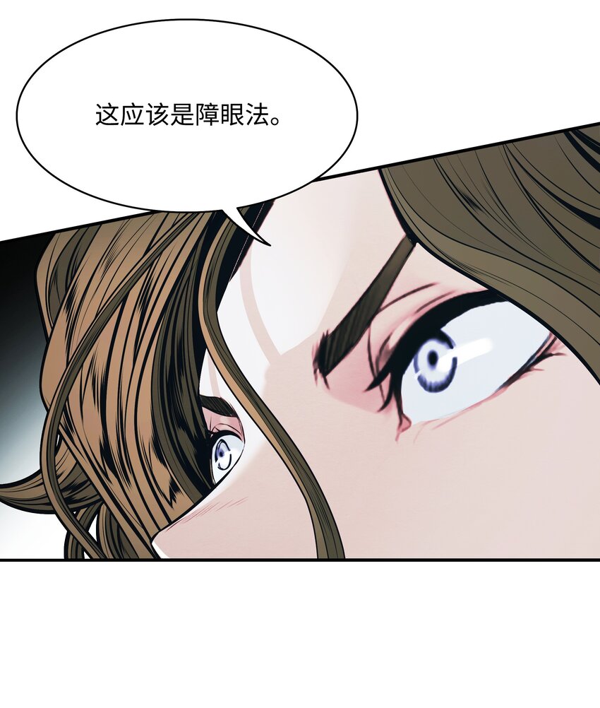 155 我是你爸爸29