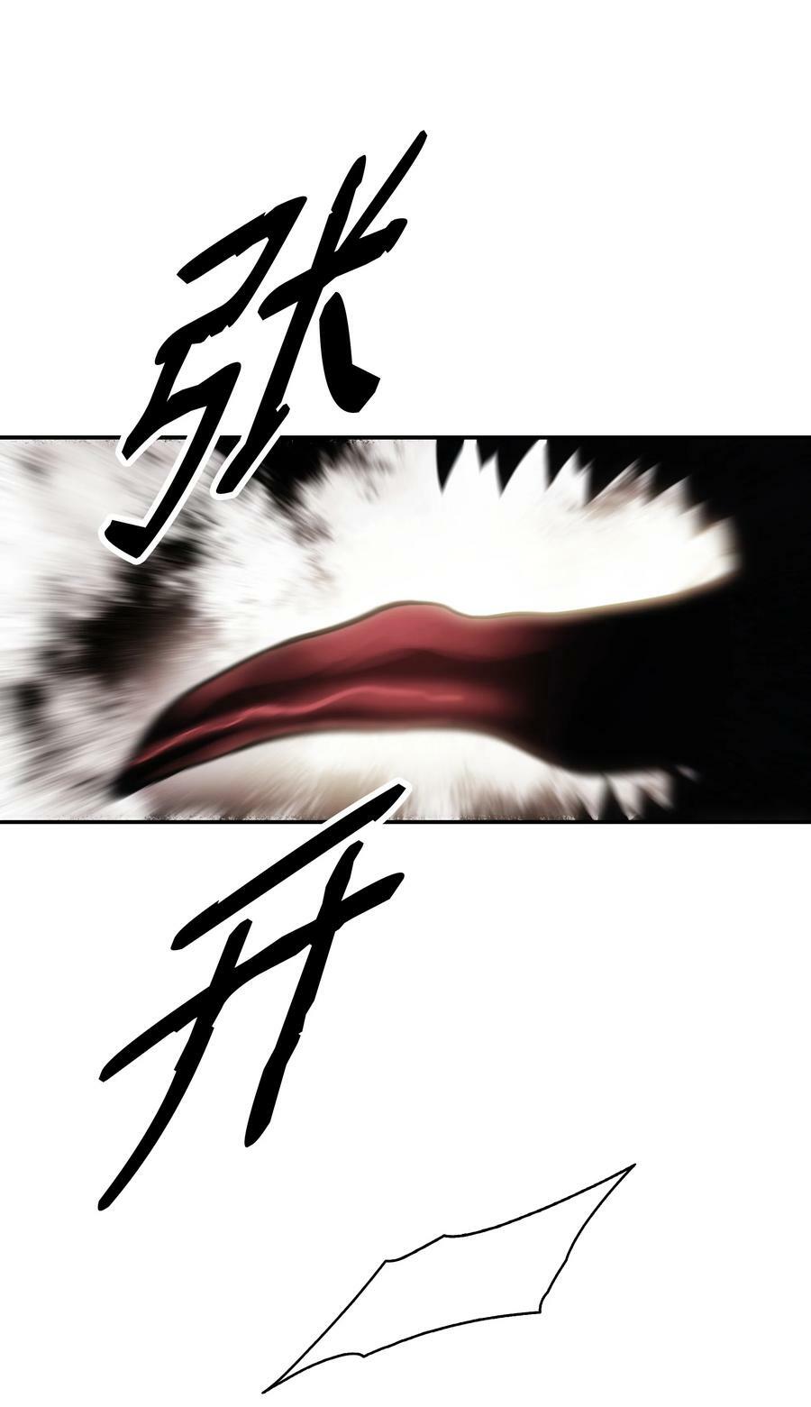 170 开始调查11
