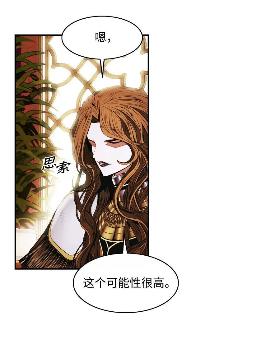 209 各怀鬼胎77