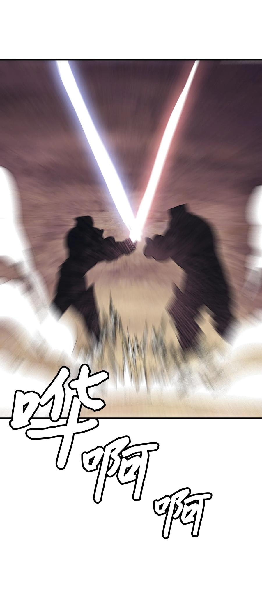 025 强悍实力55